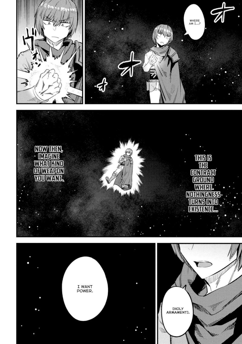 Kaifuku Jutsushi no Yarinaoshi Chapter 27.1 Page 13
