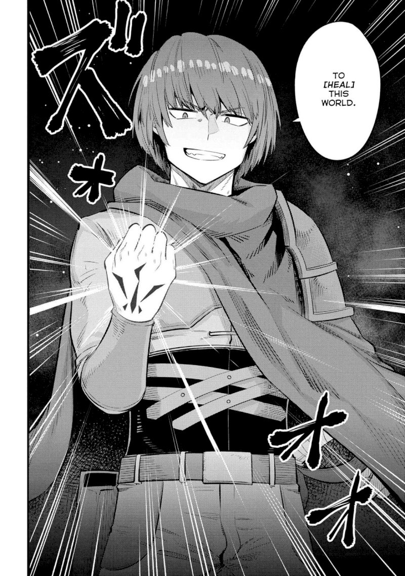 Kaifuku Jutsushi no Yarinaoshi Chapter 27.1 Page 17