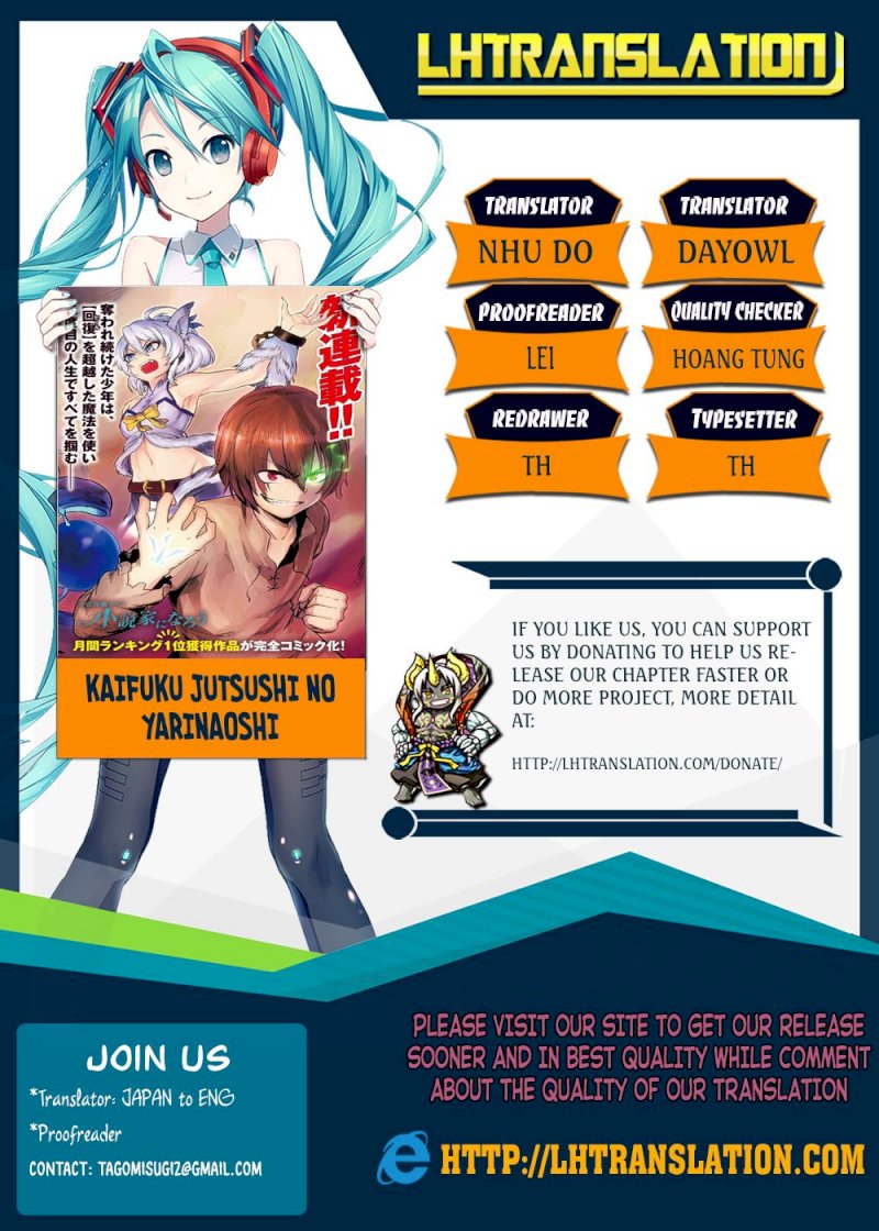 Kaifuku Jutsushi no Yarinaoshi Chapter 2.2 Page 1