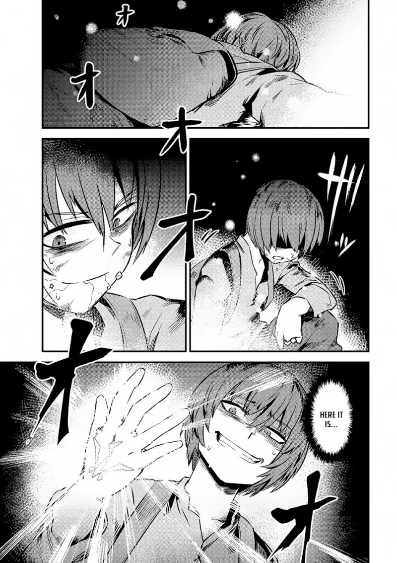Kaifuku Jutsushi no Yarinaoshi Chapter 2.2 Page 10