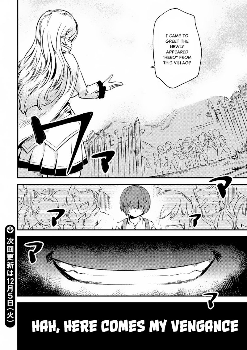 Kaifuku Jutsushi no Yarinaoshi Chapter 2.2 Page 17