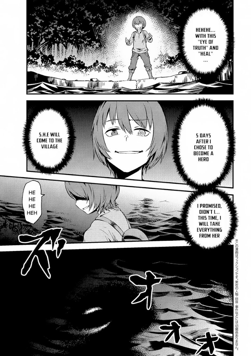Kaifuku Jutsushi no Yarinaoshi Chapter 2.2 Page 2