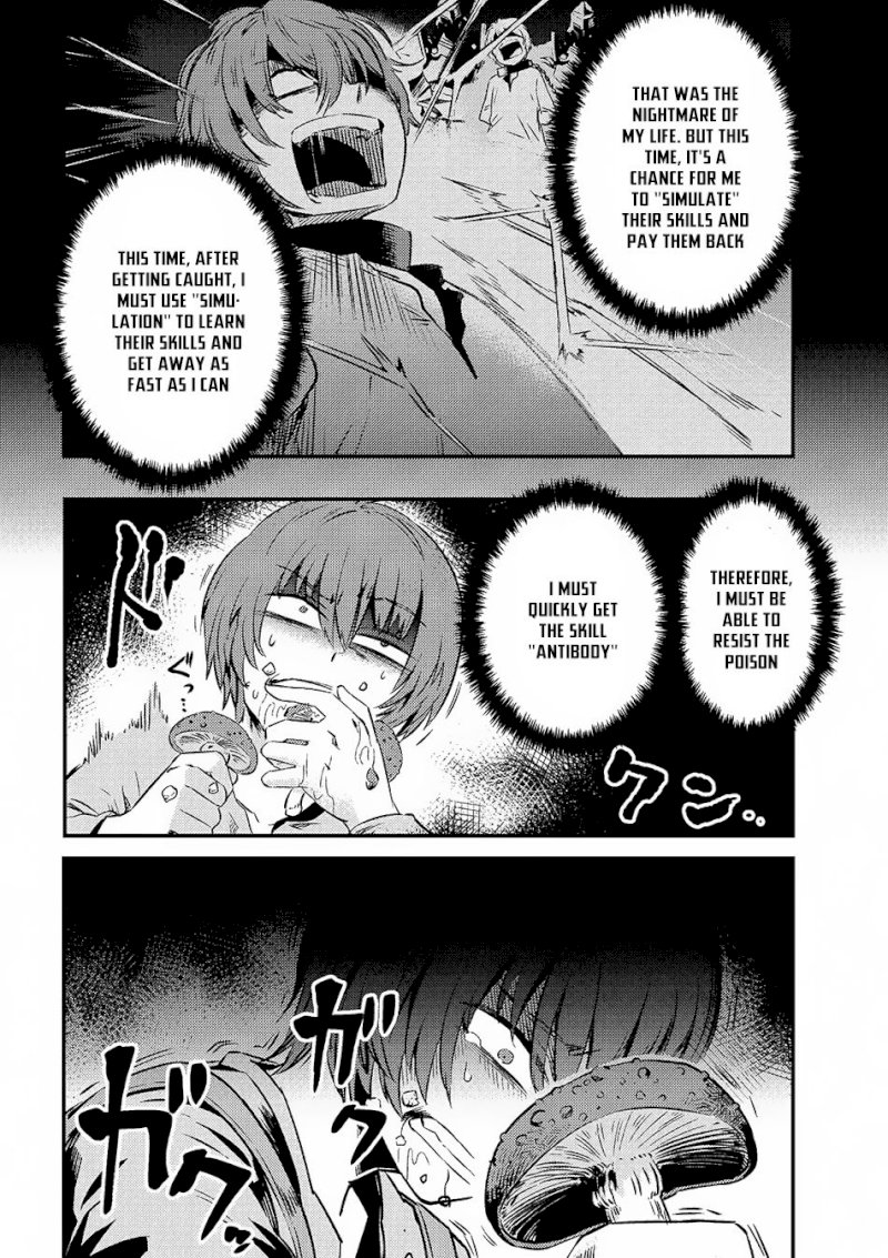 Kaifuku Jutsushi no Yarinaoshi Chapter 2.2 Page 5