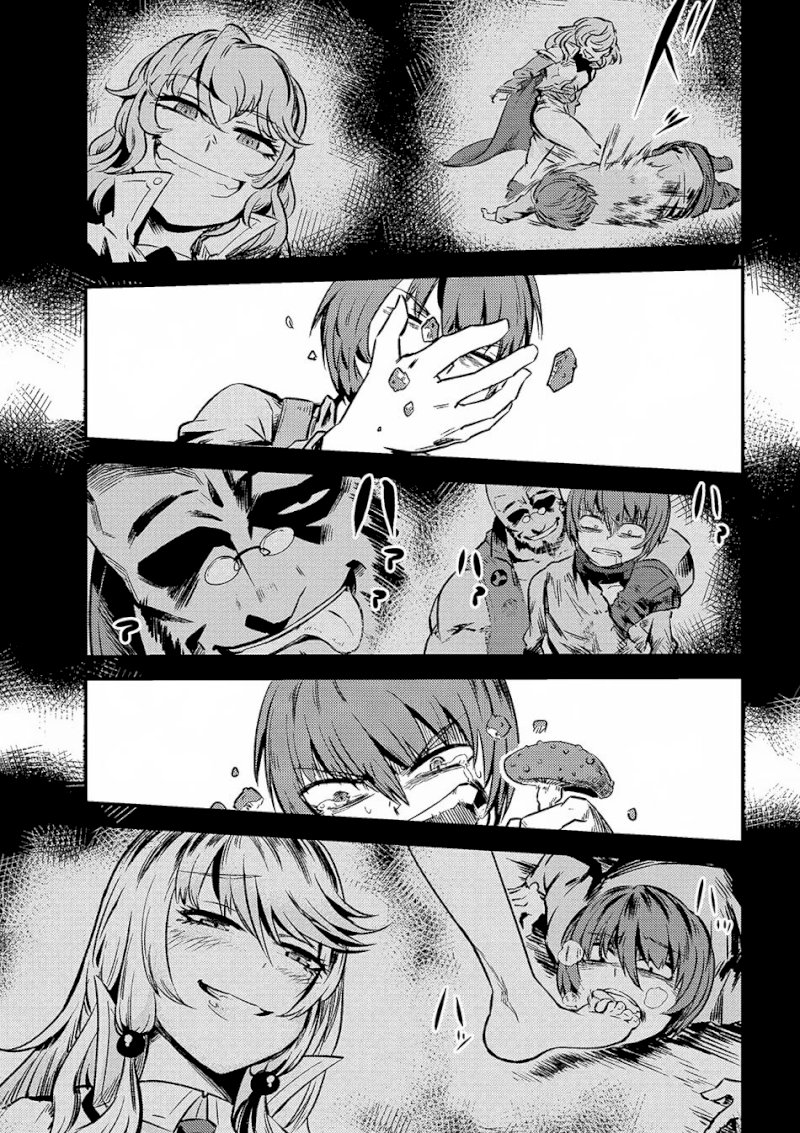 Kaifuku Jutsushi no Yarinaoshi Chapter 2.2 Page 6
