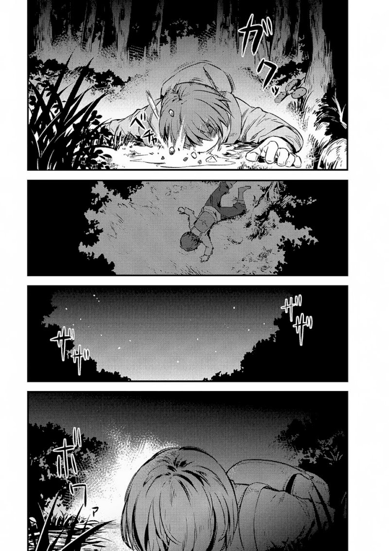 Kaifuku Jutsushi no Yarinaoshi Chapter 2.2 Page 9