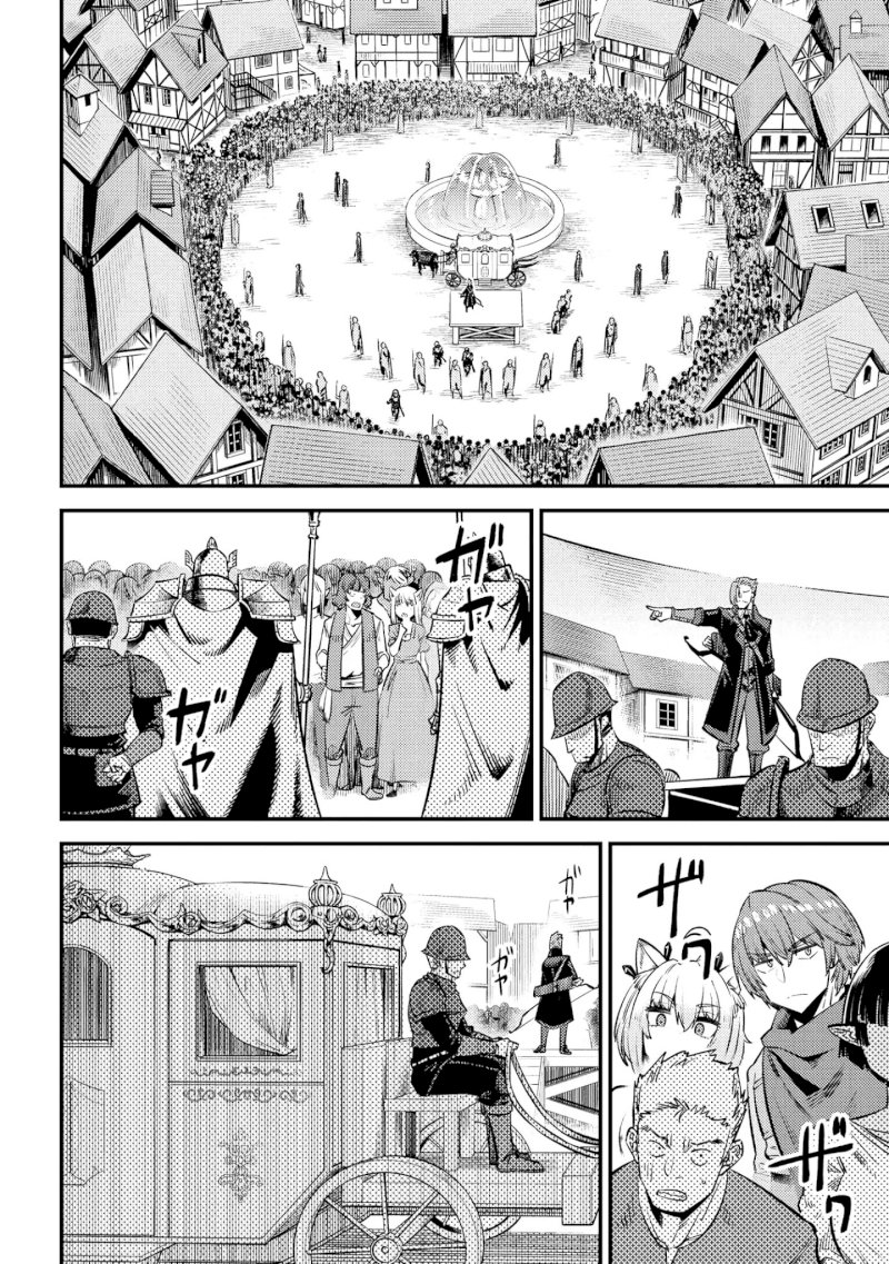 Kaifuku Jutsushi no Yarinaoshi Chapter 27.2 Page 3