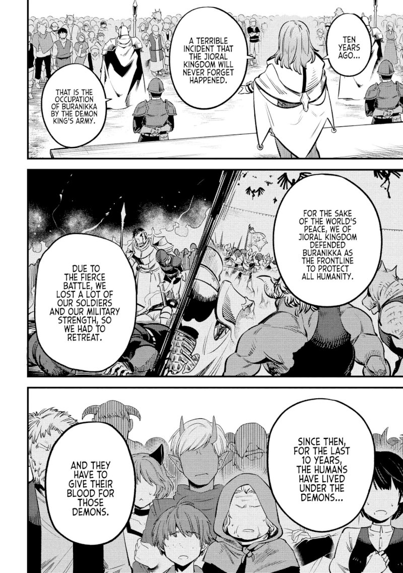 Kaifuku Jutsushi no Yarinaoshi Chapter 27.2 Page 7