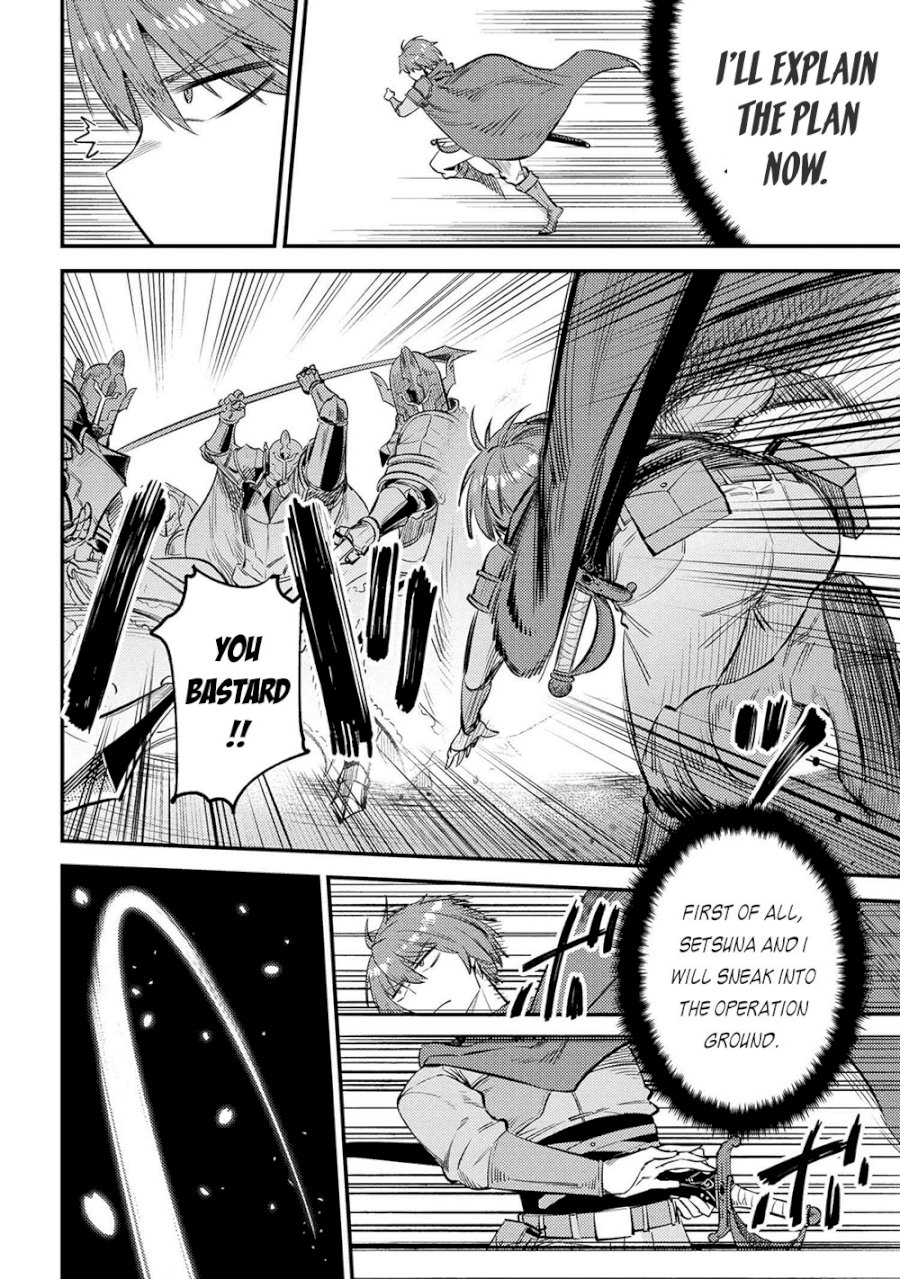 Kaifuku Jutsushi no Yarinaoshi Chapter 28.1 Page 13