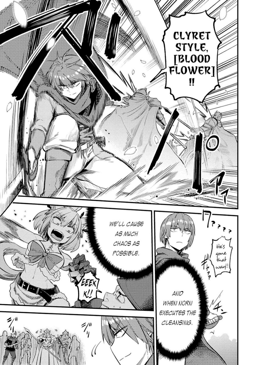 Kaifuku Jutsushi no Yarinaoshi Chapter 28.1 Page 14