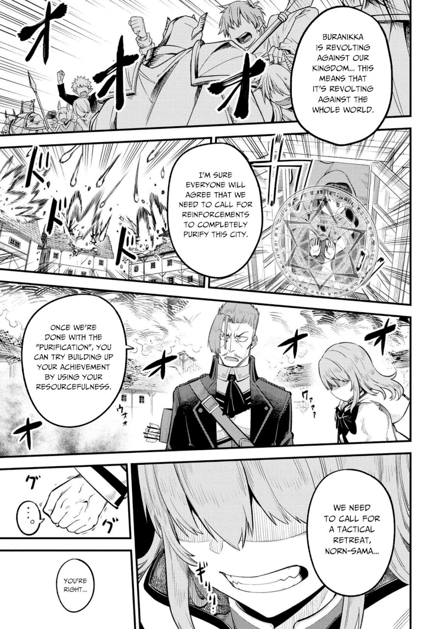 Kaifuku Jutsushi no Yarinaoshi Chapter 28.2 Page 15