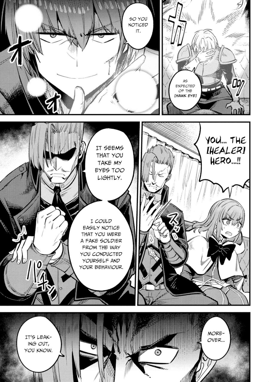 Kaifuku Jutsushi no Yarinaoshi Chapter 28.2 Page 21