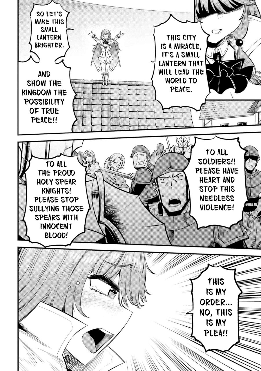 Kaifuku Jutsushi no Yarinaoshi Chapter 28.2 Page 4