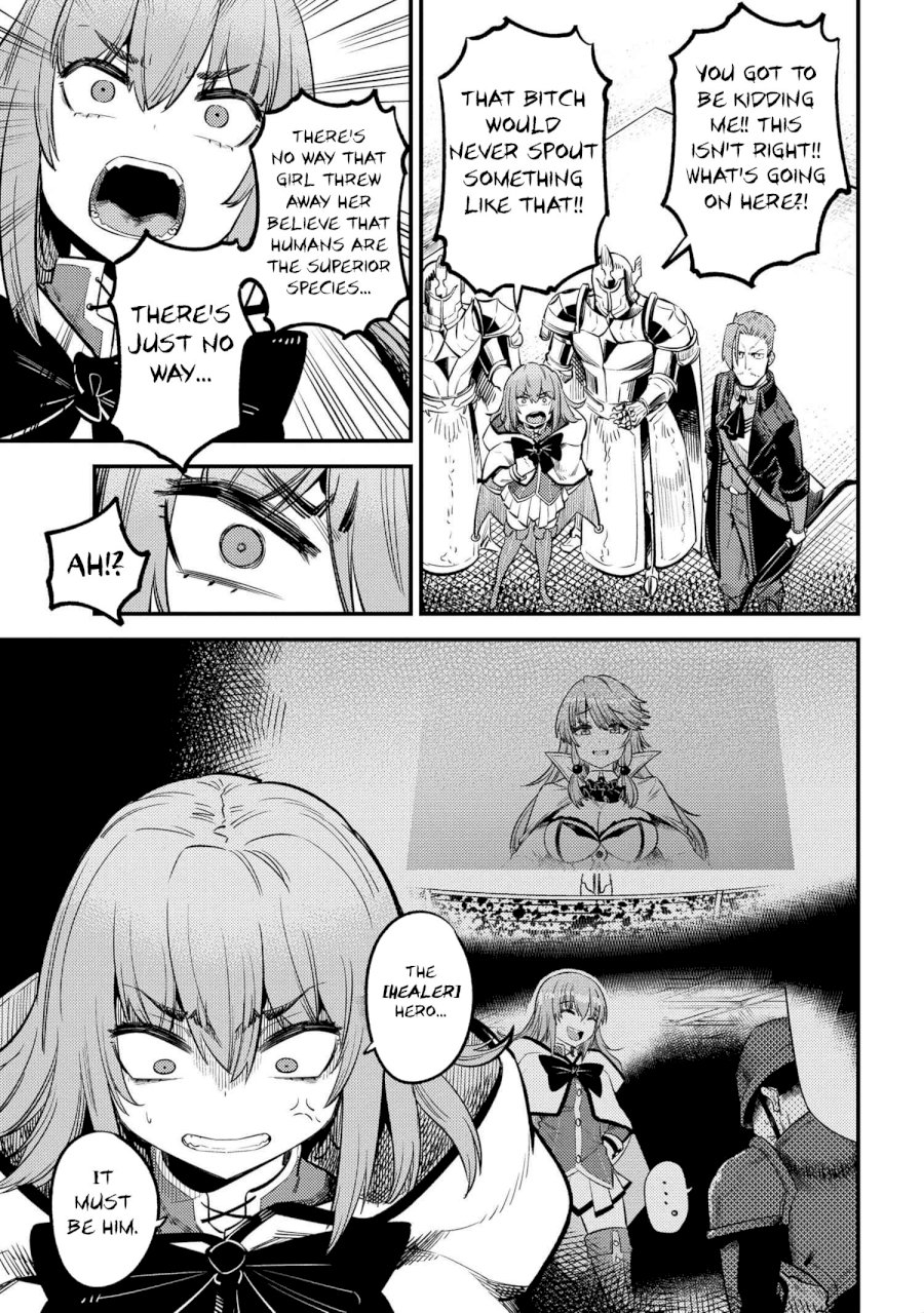 Kaifuku Jutsushi no Yarinaoshi Chapter 28.2 Page 7