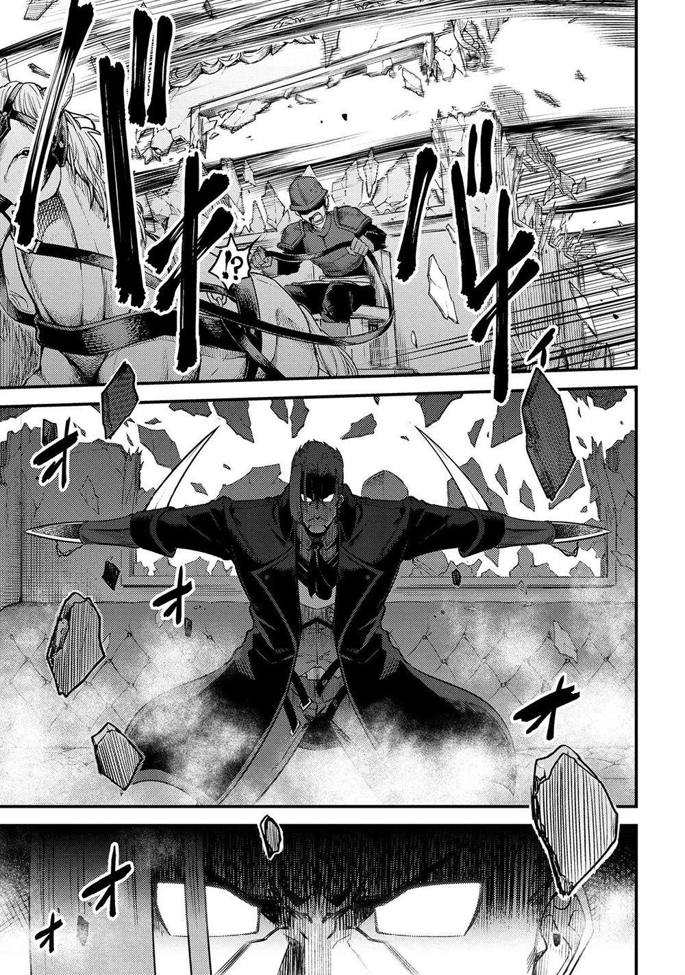 Kaifuku Jutsushi no Yarinaoshi Chapter 29.1 Page 14