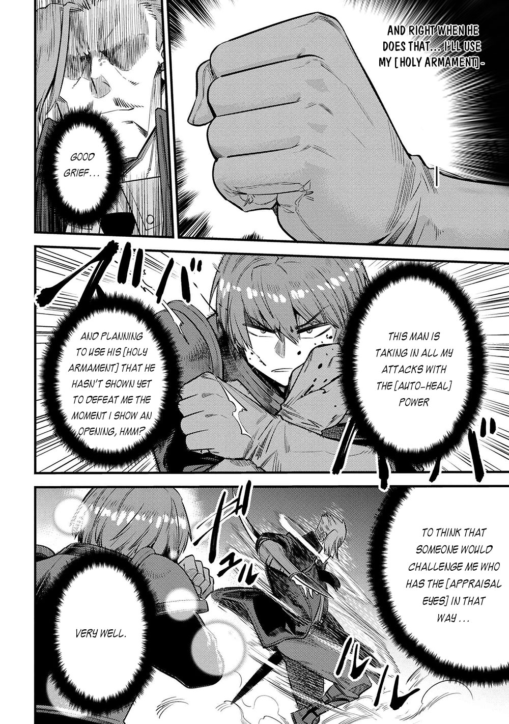 Kaifuku Jutsushi no Yarinaoshi Chapter 29.1 Page 17