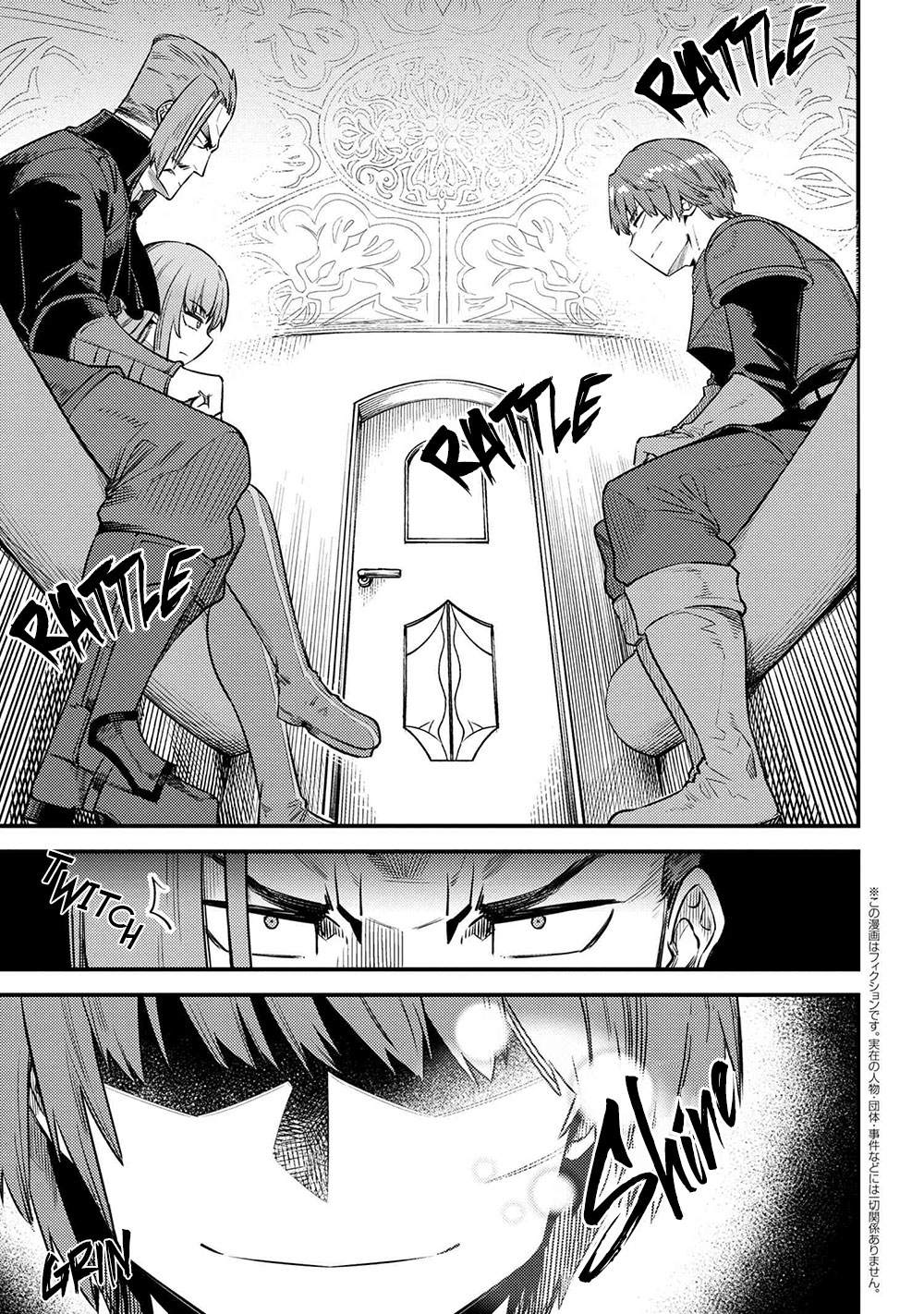 Kaifuku Jutsushi no Yarinaoshi Chapter 29.1 Page 2