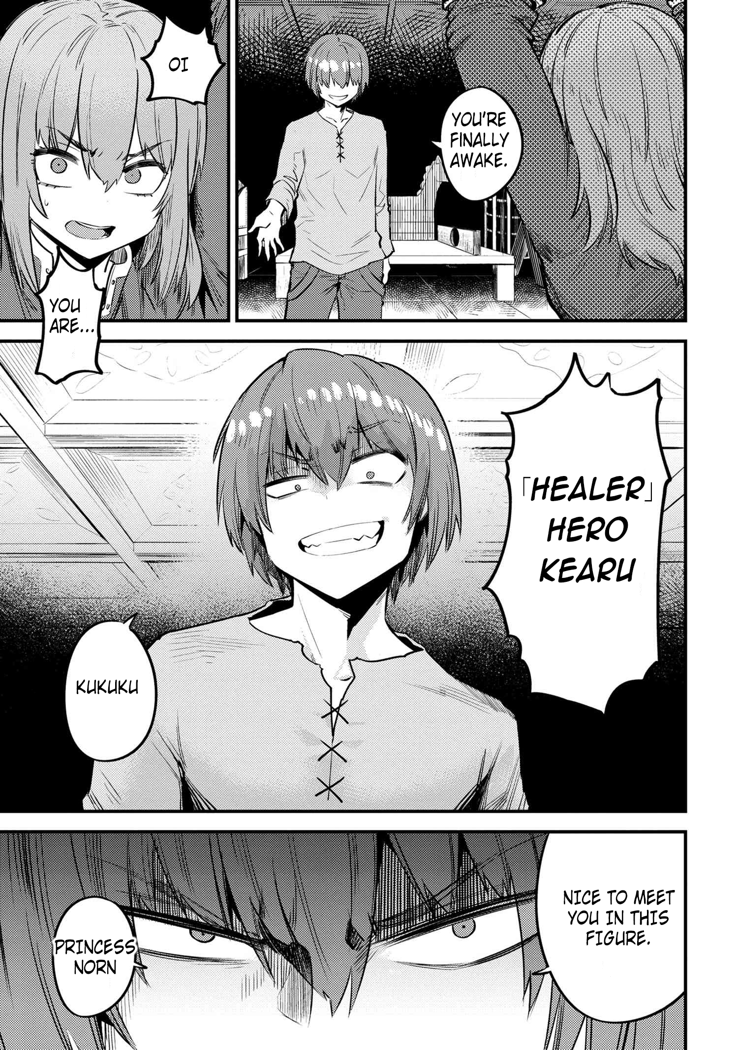 Kaifuku Jutsushi no Yarinaoshi Chapter 29.2 Page 12