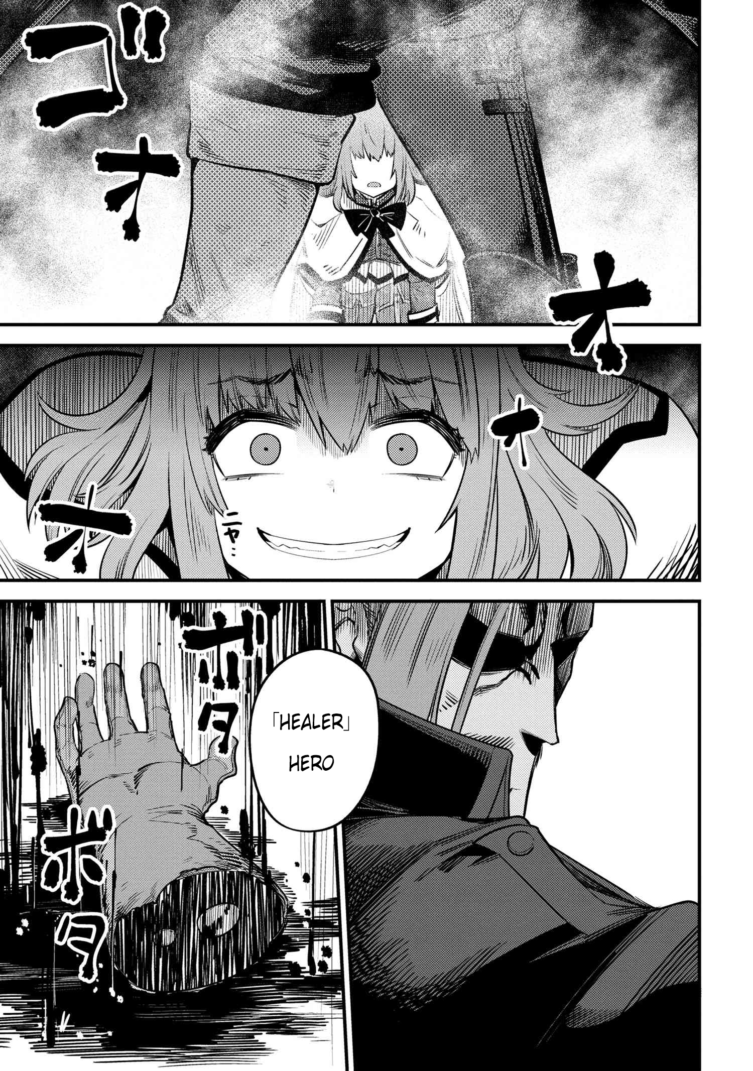 Kaifuku Jutsushi no Yarinaoshi Chapter 29.2 Page 2