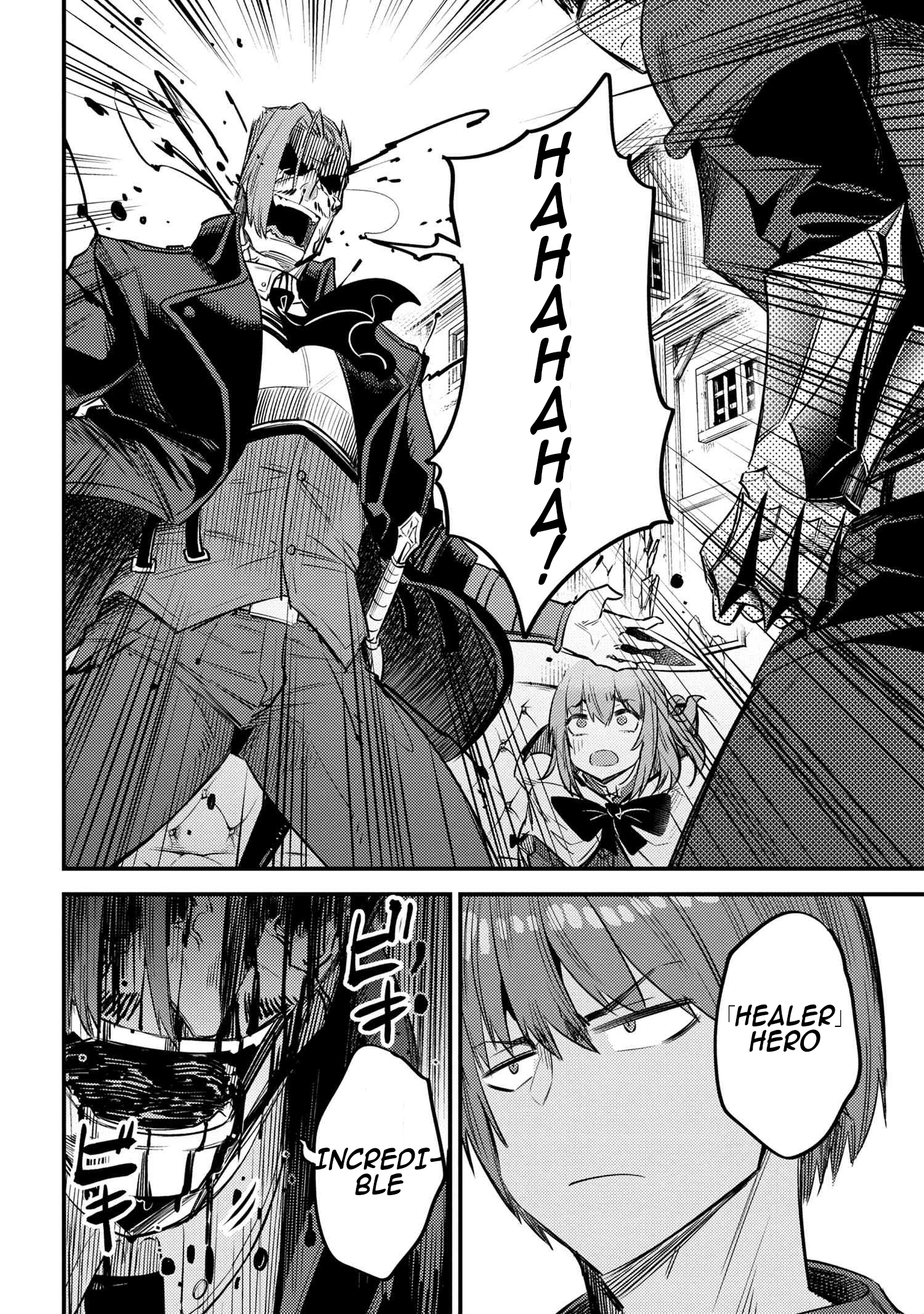 Kaifuku Jutsushi no Yarinaoshi Chapter 29.2 Page 7