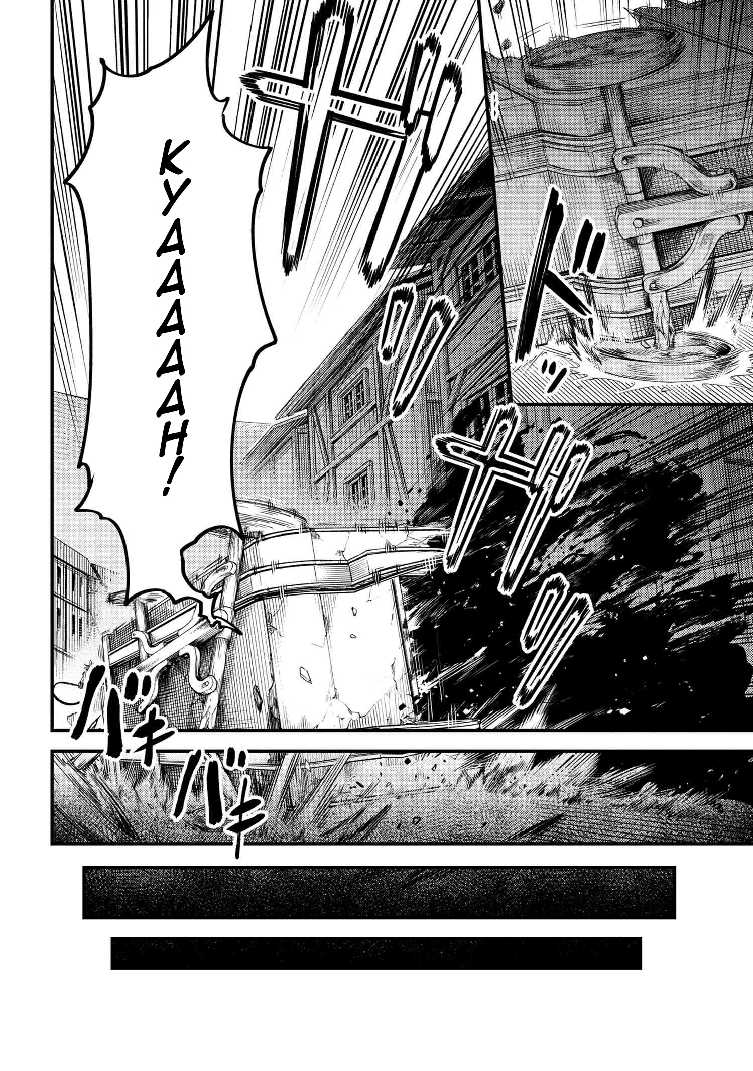 Kaifuku Jutsushi no Yarinaoshi Chapter 29.2 Page 9