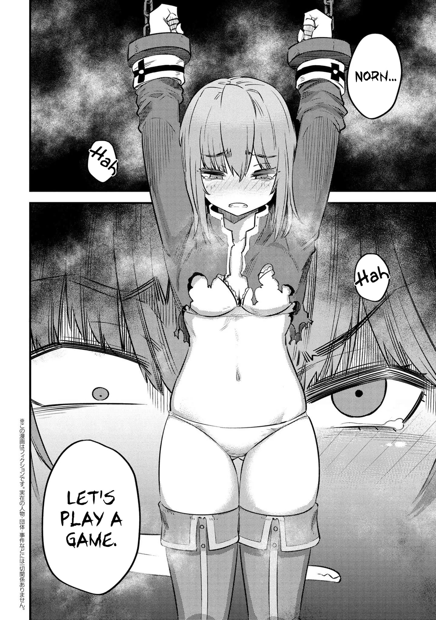 Kaifuku Jutsushi no Yarinaoshi Chapter 30.1 Page 3