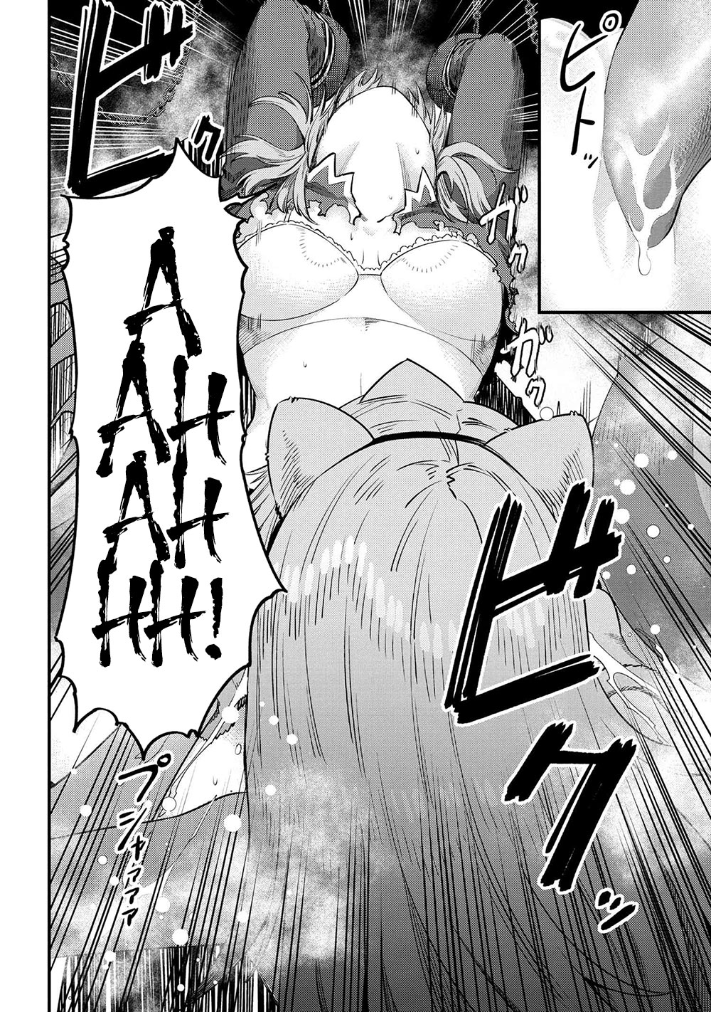 Kaifuku Jutsushi no Yarinaoshi Chapter 30.2 Page 3