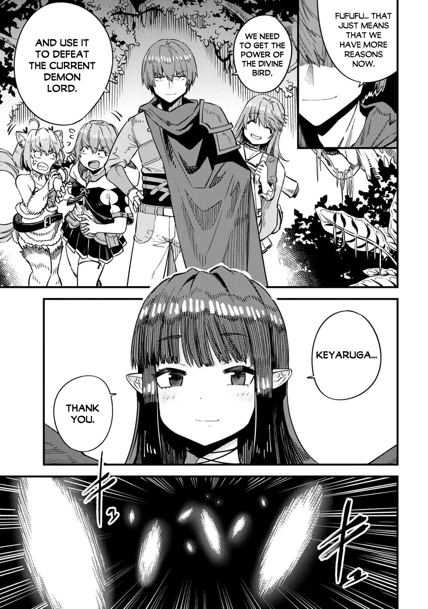 Kaifuku Jutsushi no Yarinaoshi Chapter 31.2 Page 4