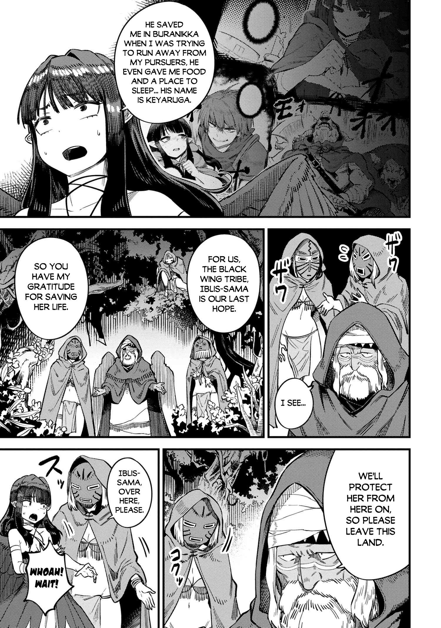 Kaifuku Jutsushi no Yarinaoshi Chapter 31.2 Page 8