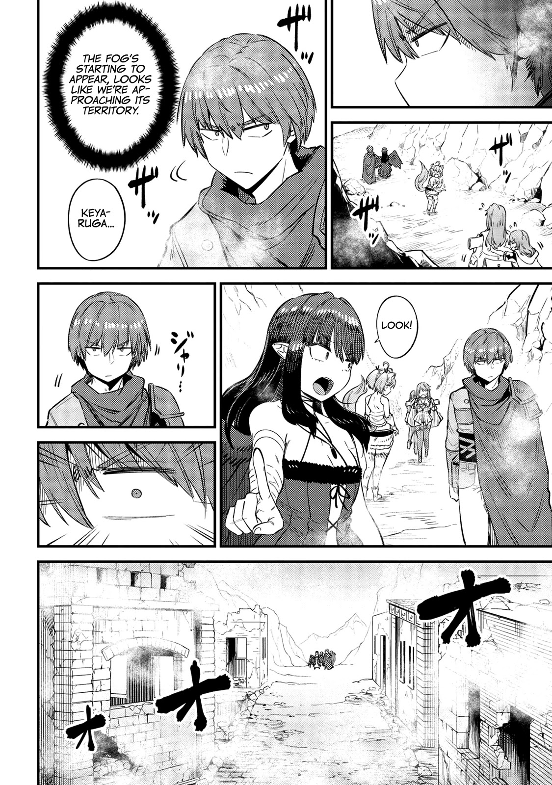 Kaifuku Jutsushi no Yarinaoshi Chapter 32 Page 10