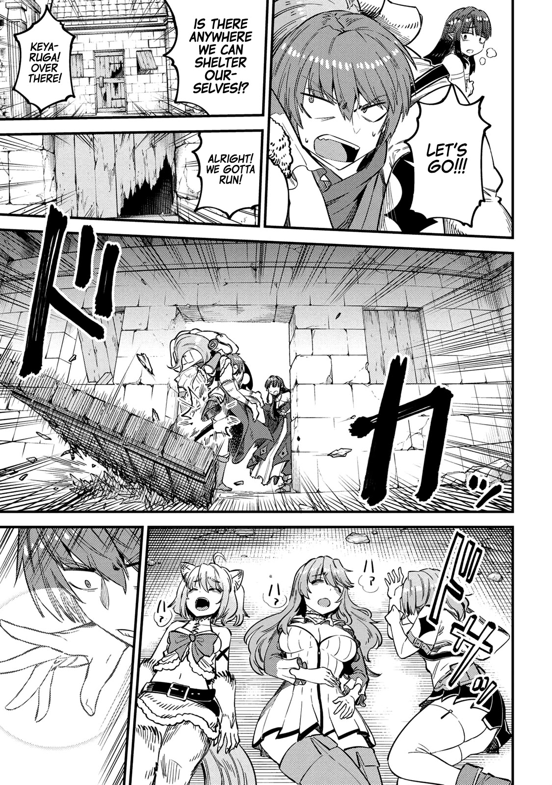 Kaifuku Jutsushi no Yarinaoshi Chapter 32 Page 19