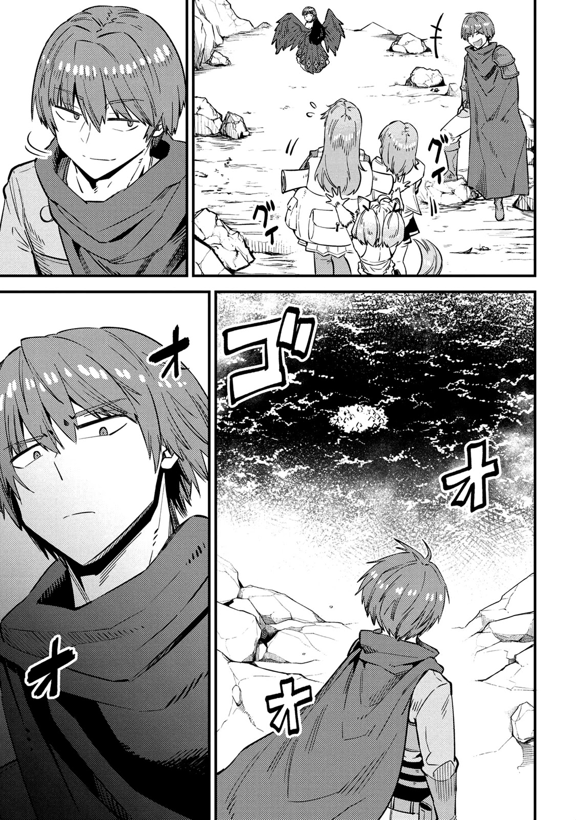Kaifuku Jutsushi no Yarinaoshi Chapter 32 Page 3