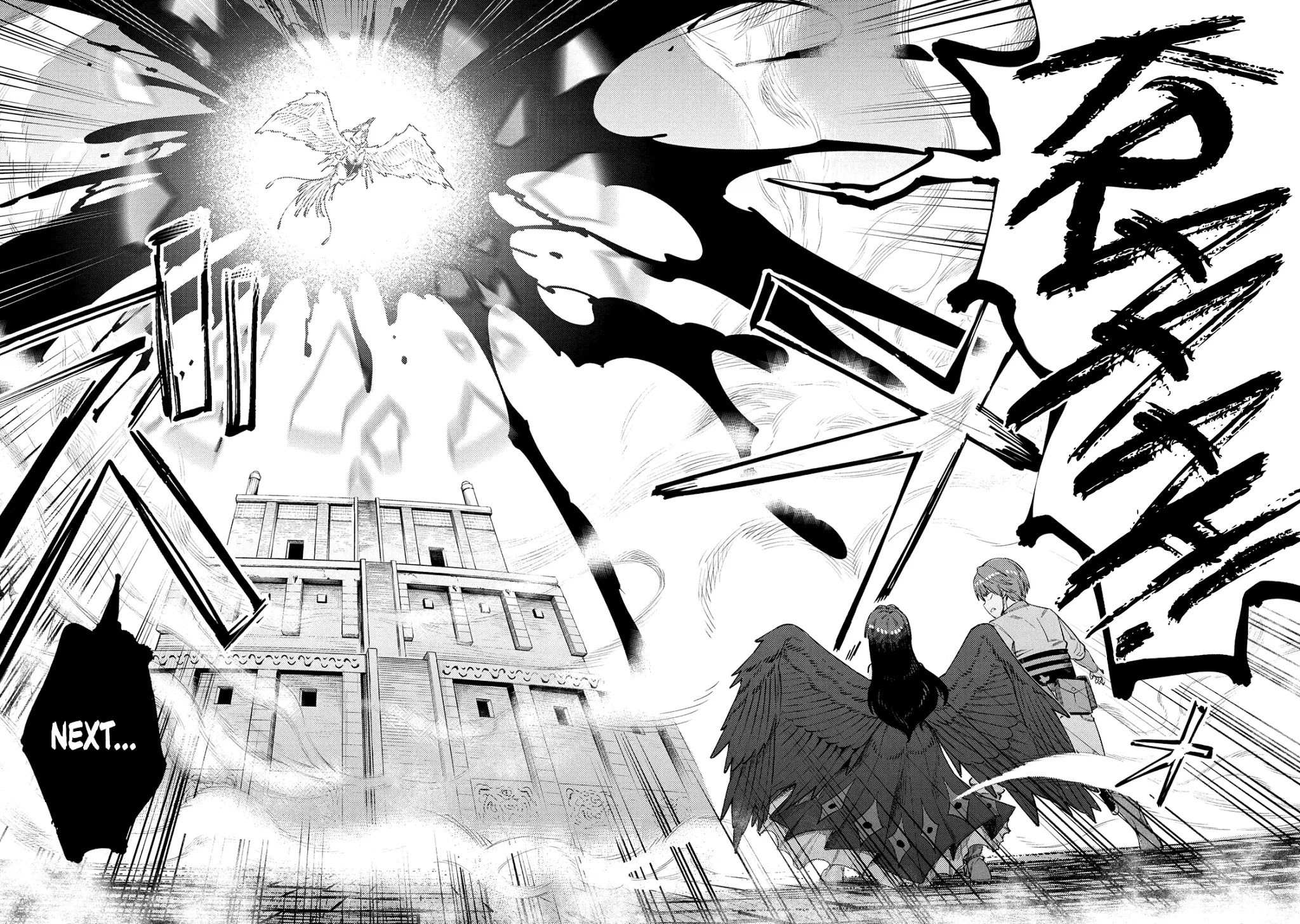 Kaifuku Jutsushi no Yarinaoshi Chapter 32 Page 34