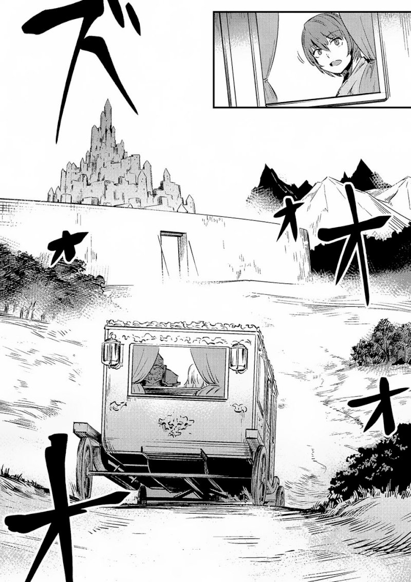 Kaifuku Jutsushi no Yarinaoshi Chapter 3.1 Page 15