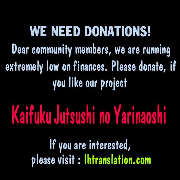 Kaifuku Jutsushi no Yarinaoshi Chapter 3.1 Page 21