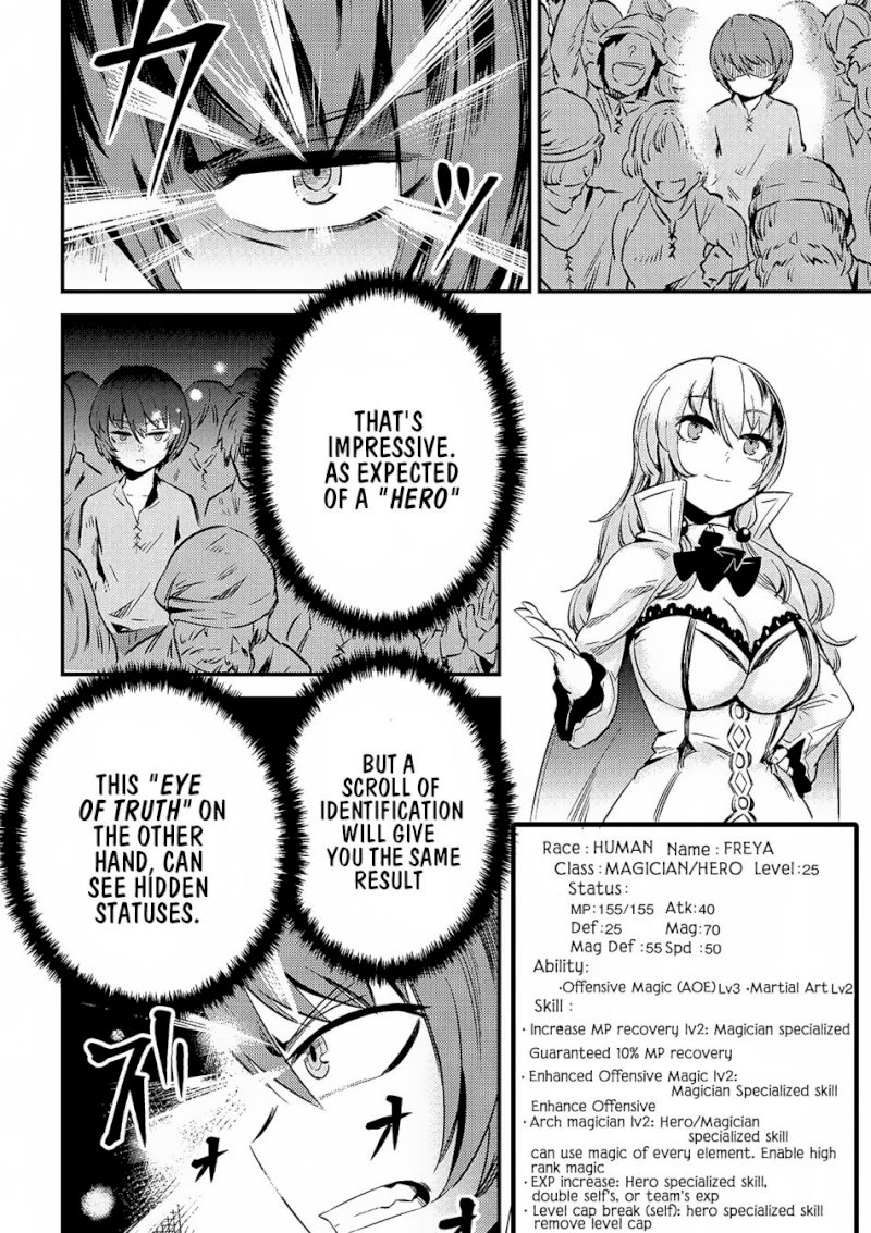 Kaifuku Jutsushi no Yarinaoshi Chapter 3.1 Page 6