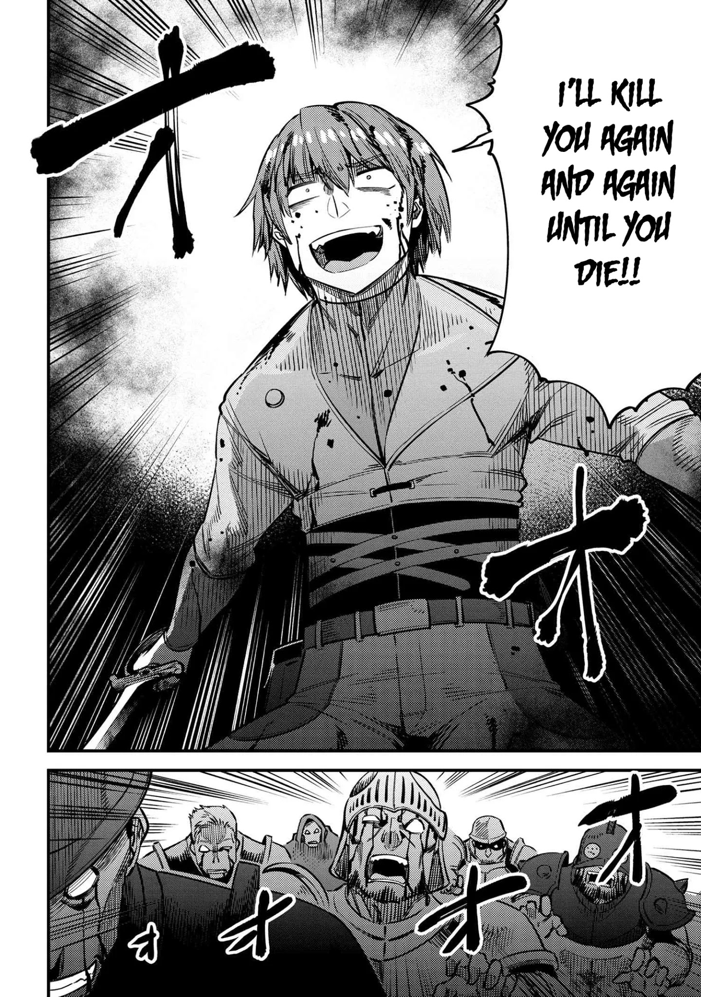 Kaifuku Jutsushi no Yarinaoshi Chapter 33 Page 13