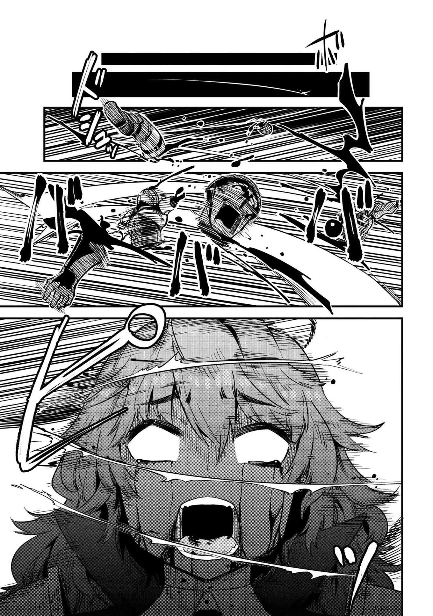 Kaifuku Jutsushi no Yarinaoshi Chapter 33 Page 14