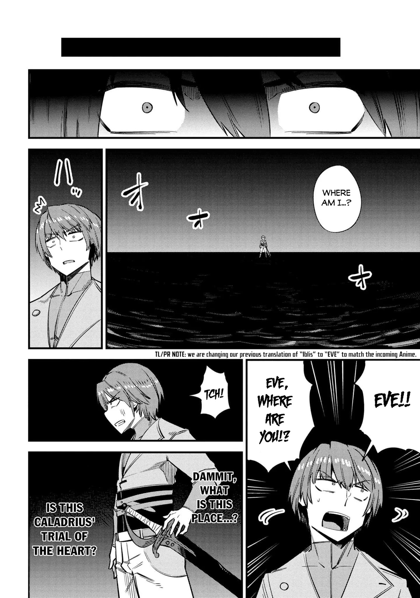 Kaifuku Jutsushi no Yarinaoshi Chapter 33 Page 3