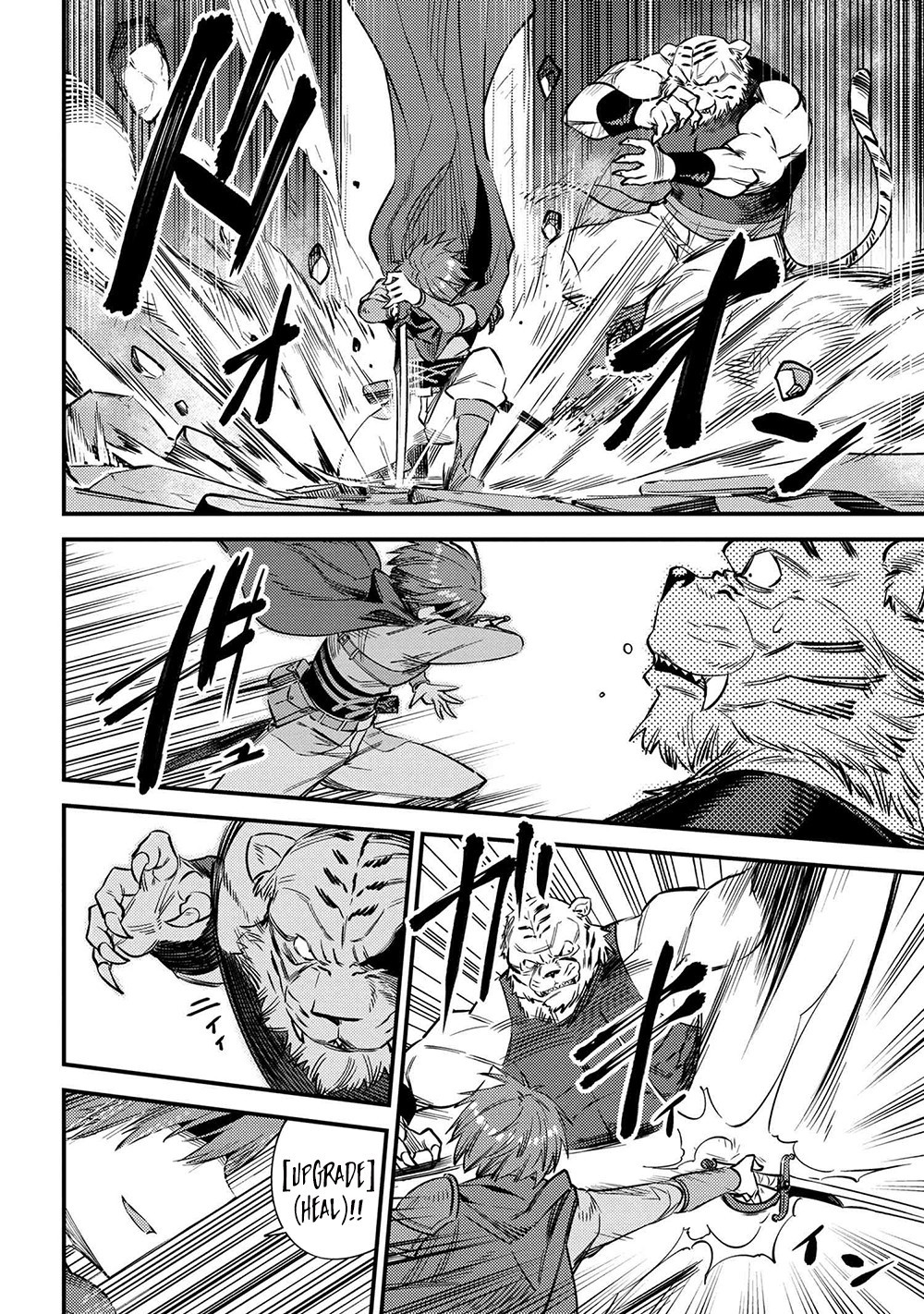 Kaifuku Jutsushi no Yarinaoshi Chapter 34.1 Page 16