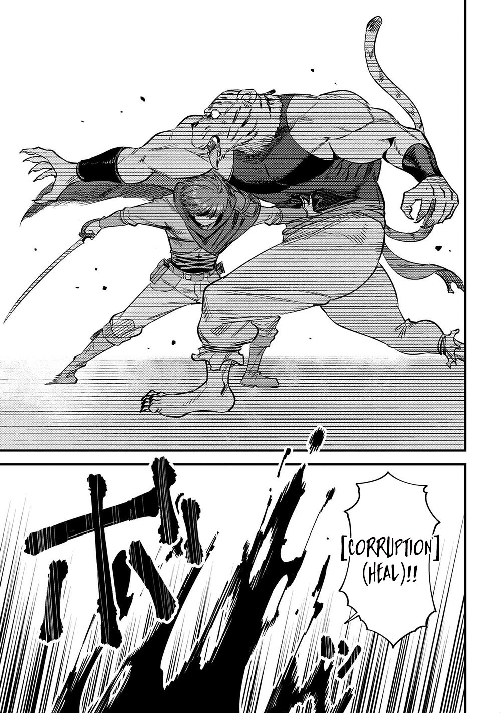 Kaifuku Jutsushi no Yarinaoshi Chapter 34.1 Page 17