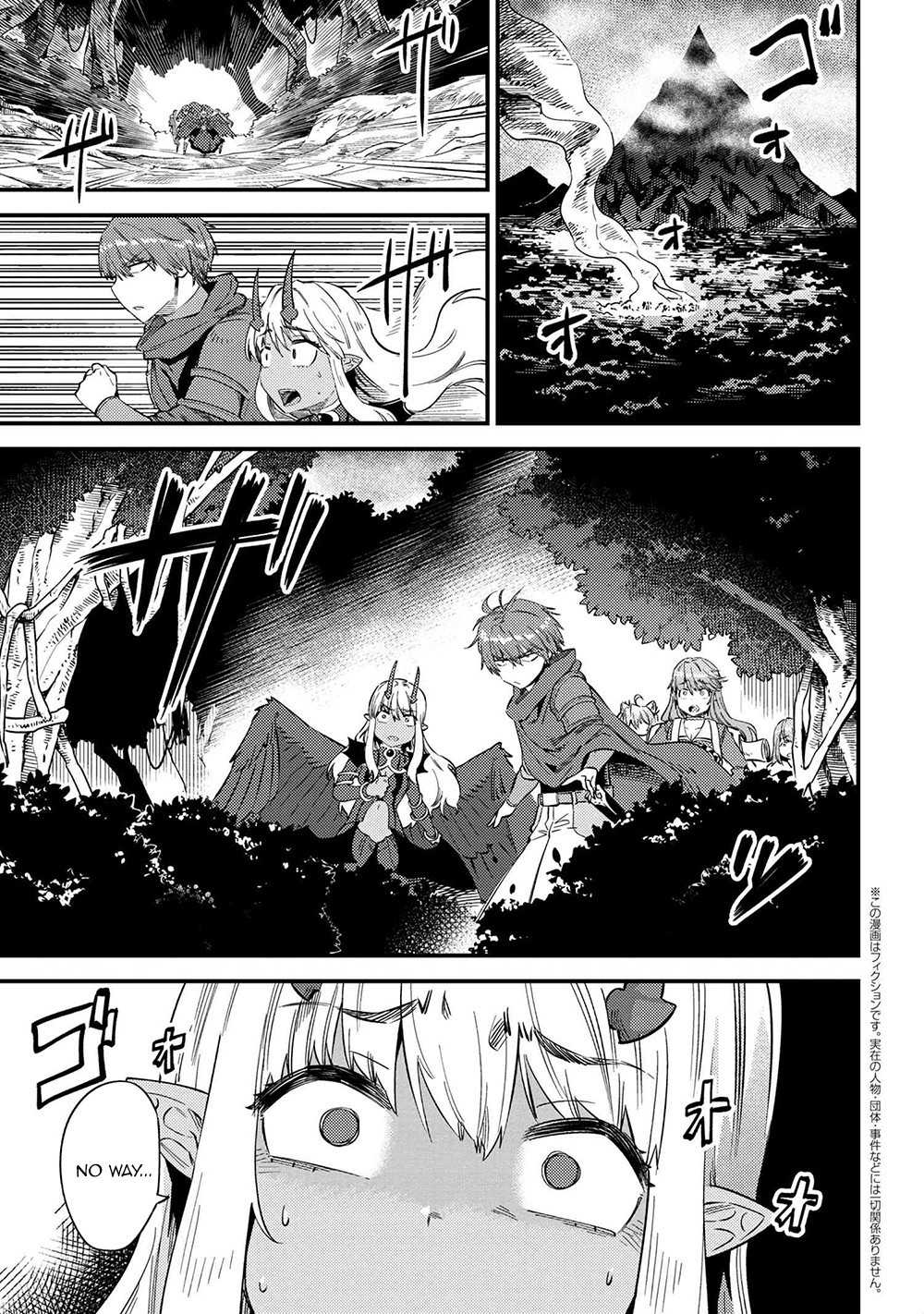 Kaifuku Jutsushi no Yarinaoshi Chapter 34.1 Page 2
