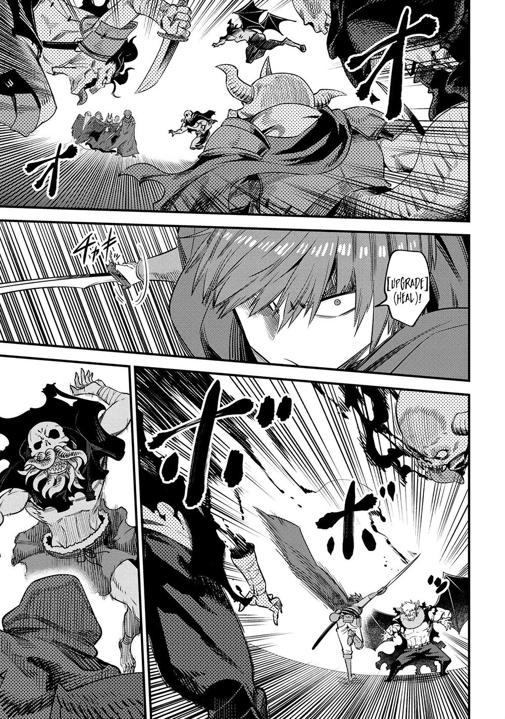 Kaifuku Jutsushi no Yarinaoshi Chapter 34.1 Page 23