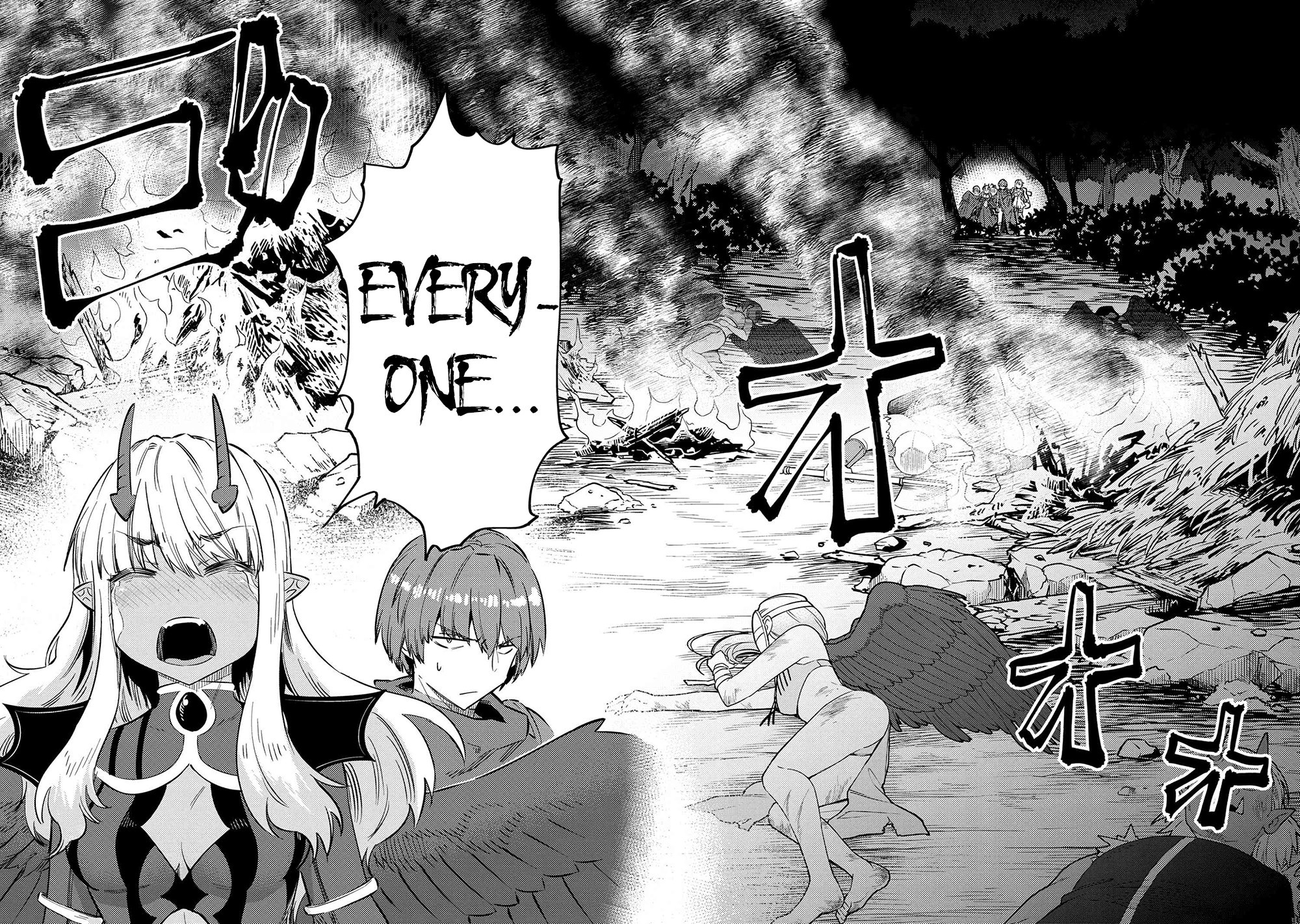 Kaifuku Jutsushi no Yarinaoshi Chapter 34.1 Page 3