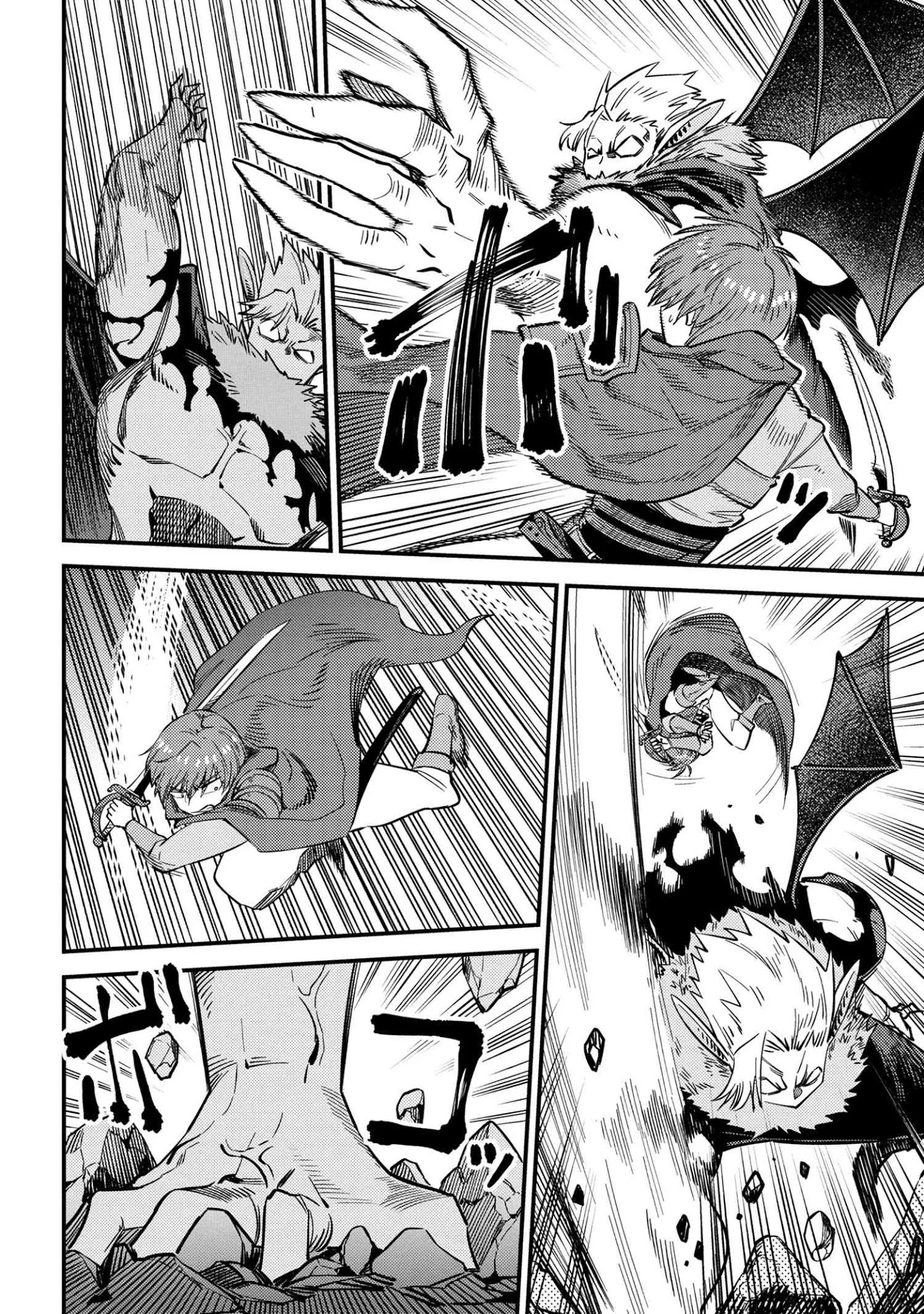 Kaifuku Jutsushi no Yarinaoshi Chapter 34.2 Page 2