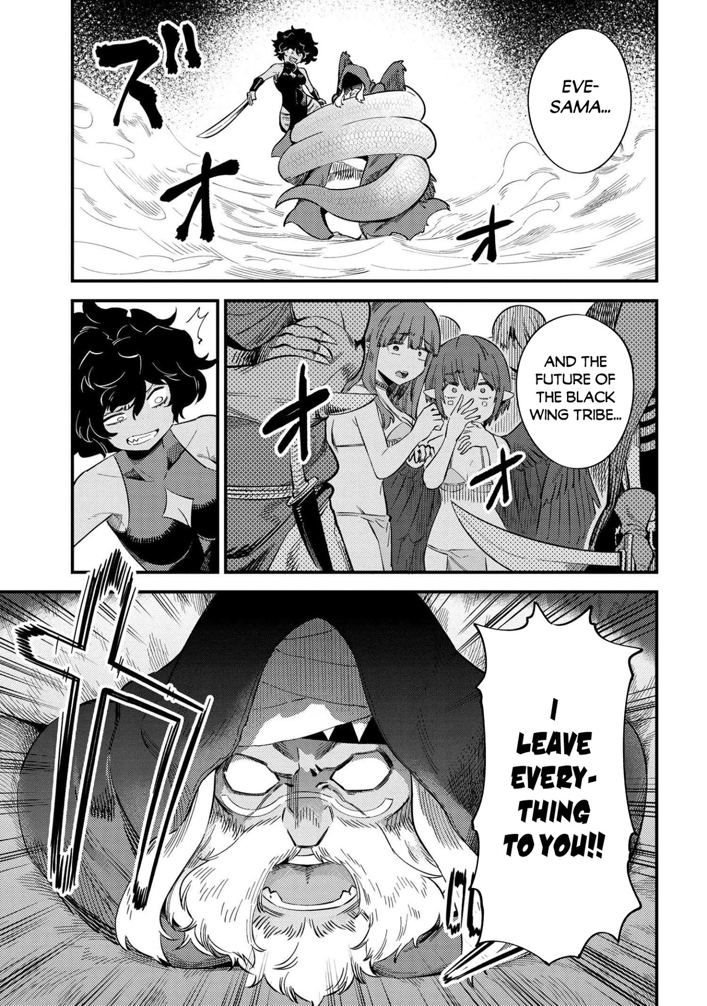 Kaifuku Jutsushi no Yarinaoshi Chapter 34.2 Page 7