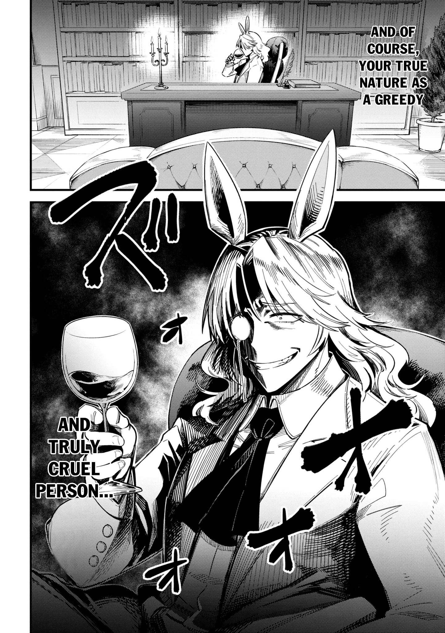 Kaifuku Jutsushi no Yarinaoshi Chapter 35.2 Page 16