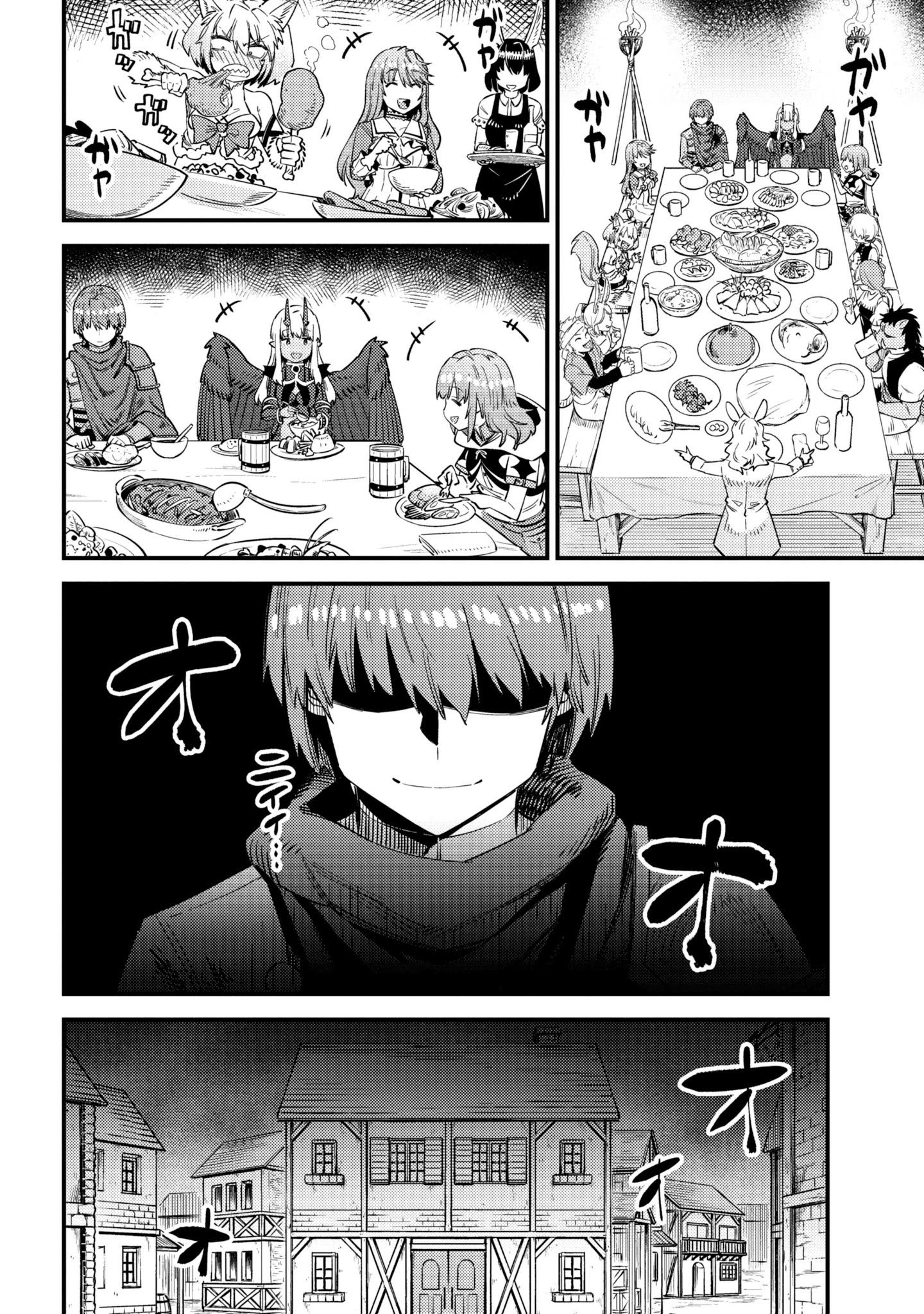 Kaifuku Jutsushi no Yarinaoshi Chapter 35.2 Page 8