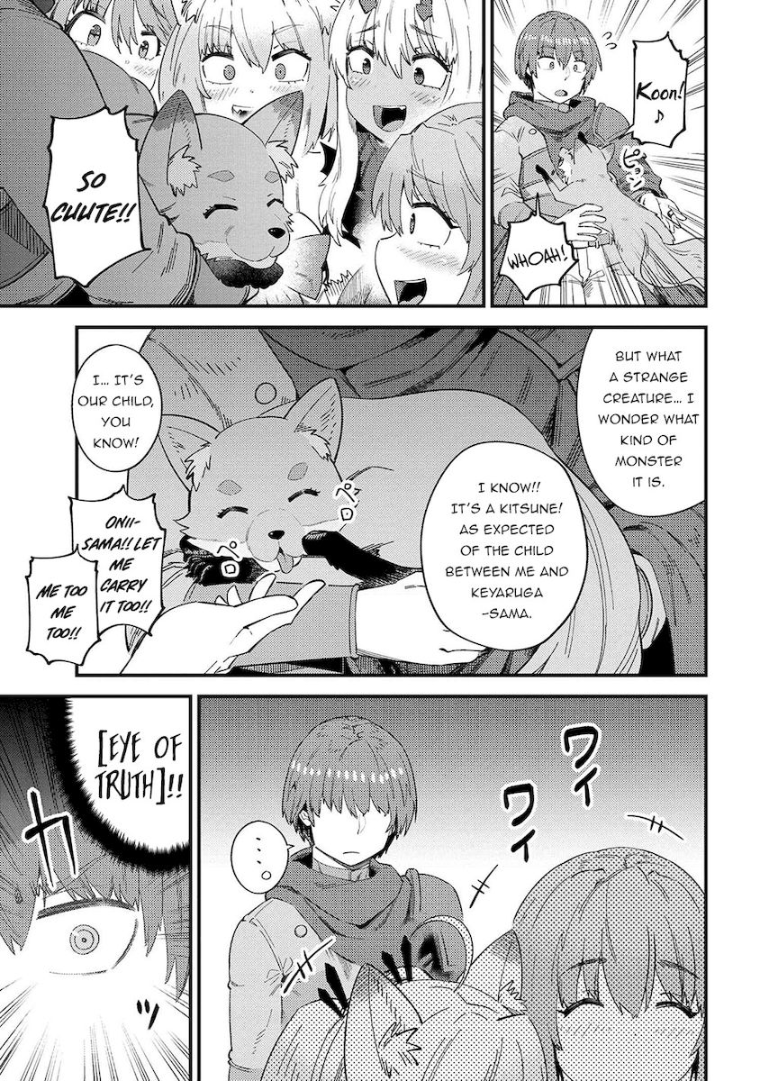Kaifuku Jutsushi no Yarinaoshi Chapter 37.1 Page 12