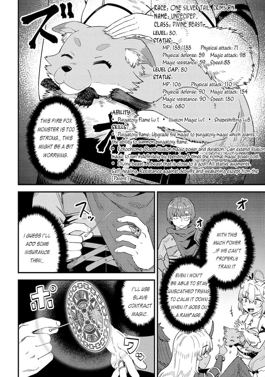 Kaifuku Jutsushi no Yarinaoshi Chapter 37.1 Page 13