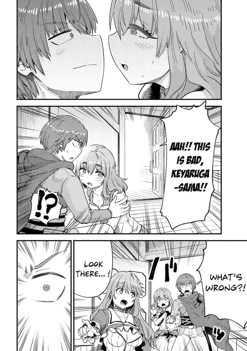 Kaifuku Jutsushi no Yarinaoshi Chapter 37.1 Page 5